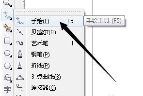 画直线方法截图3