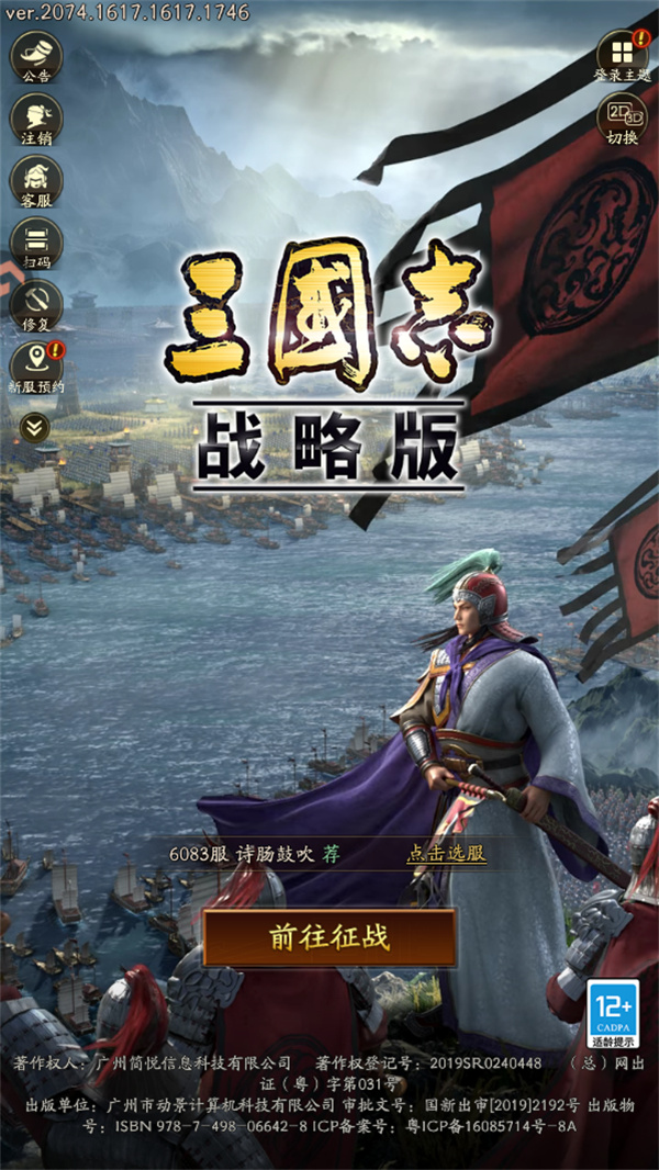 游玩教程截图1
