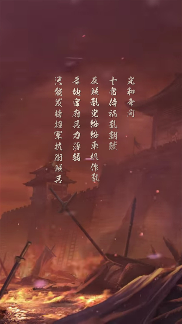 游玩教程截图2