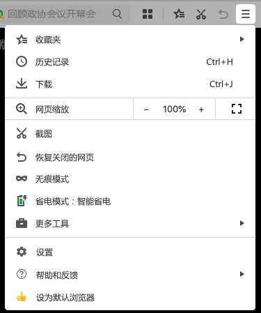 新增内容截图1