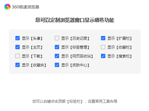 新增内容截图3