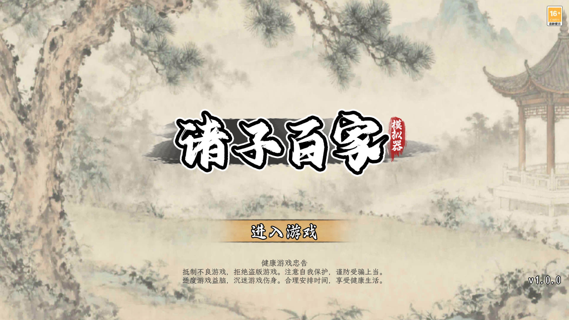 新手入门指南1