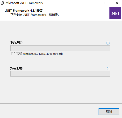 安装教程截图2