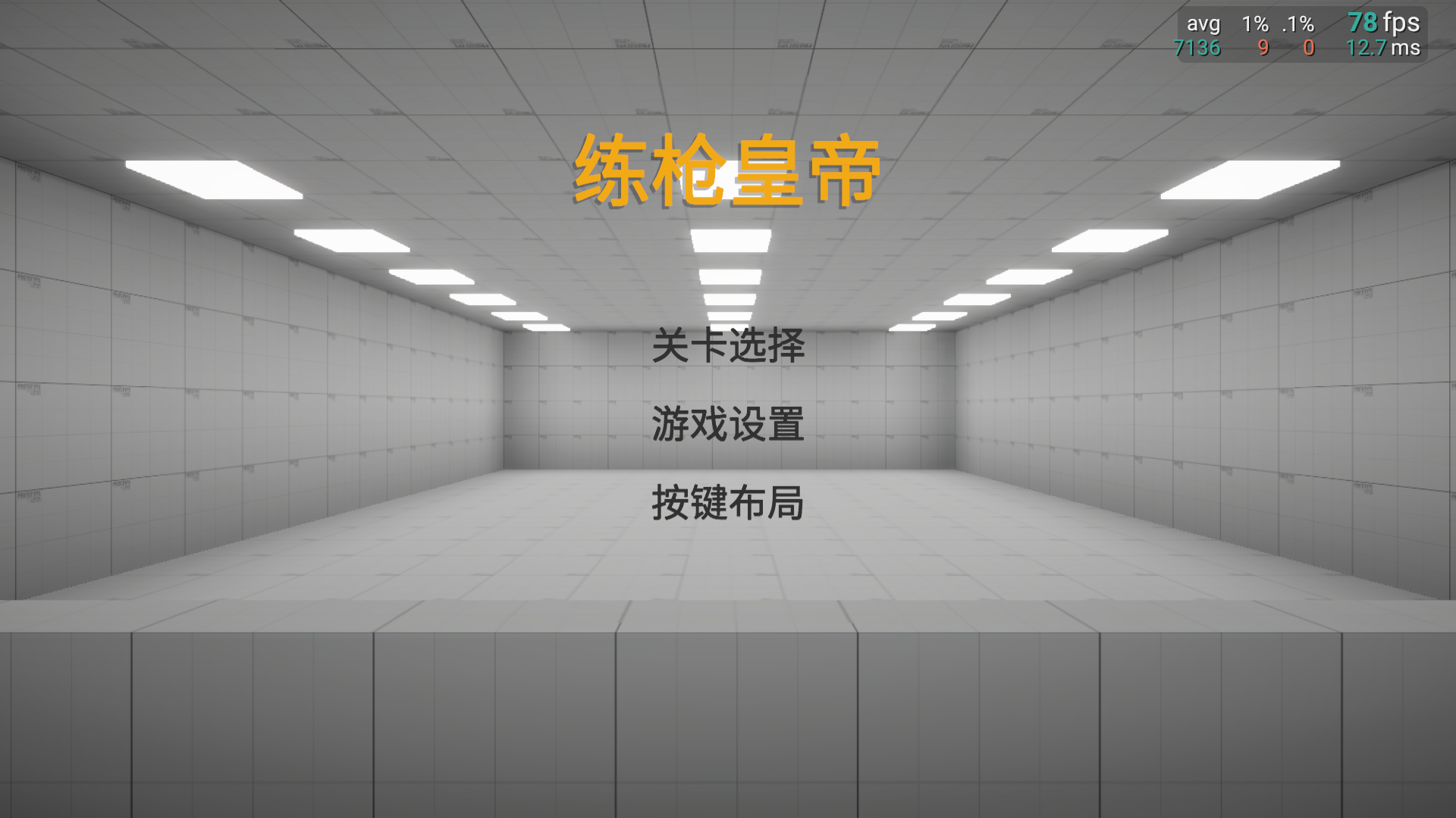 新手入门指南1