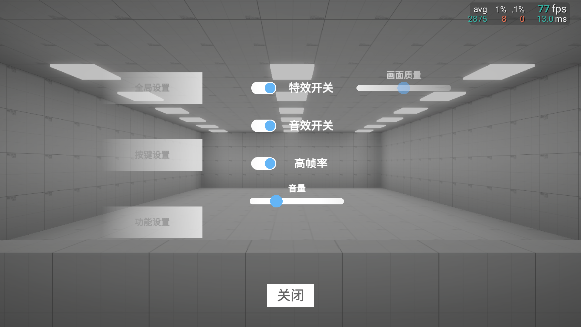 新手入门指南2