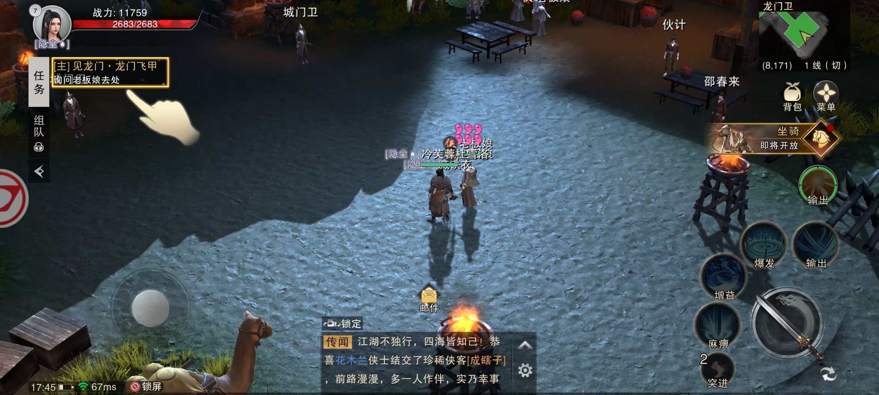 新手入门指南8