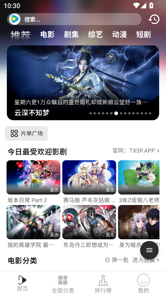 使用教程截图1