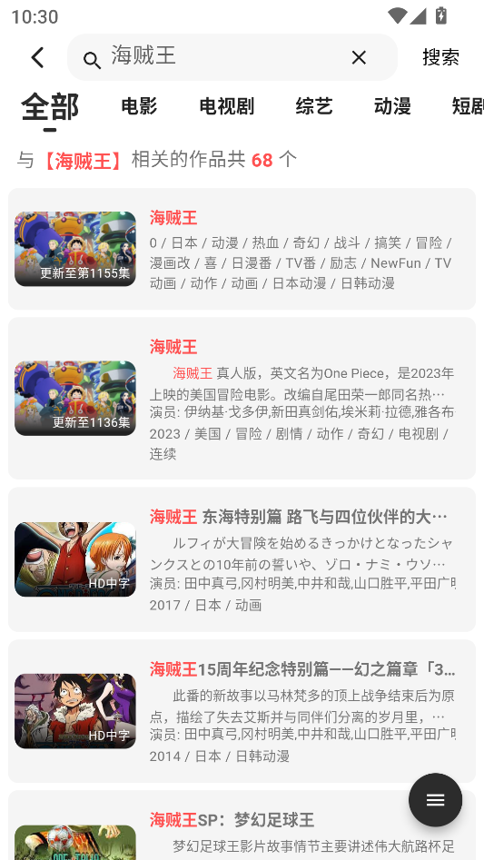 使用教程截图3