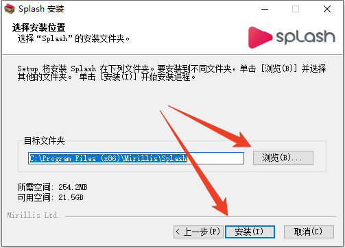 安装教程截图4