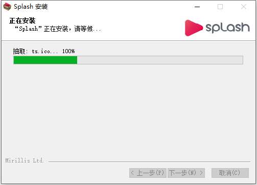 安装教程截图5