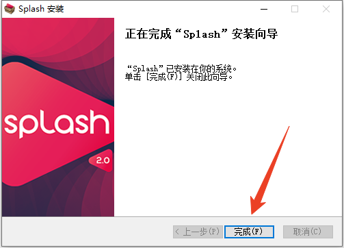 安装教程截图6