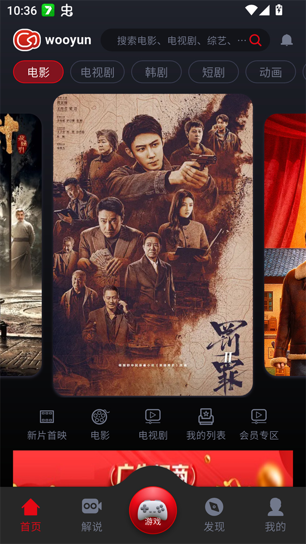 使用方法截图1