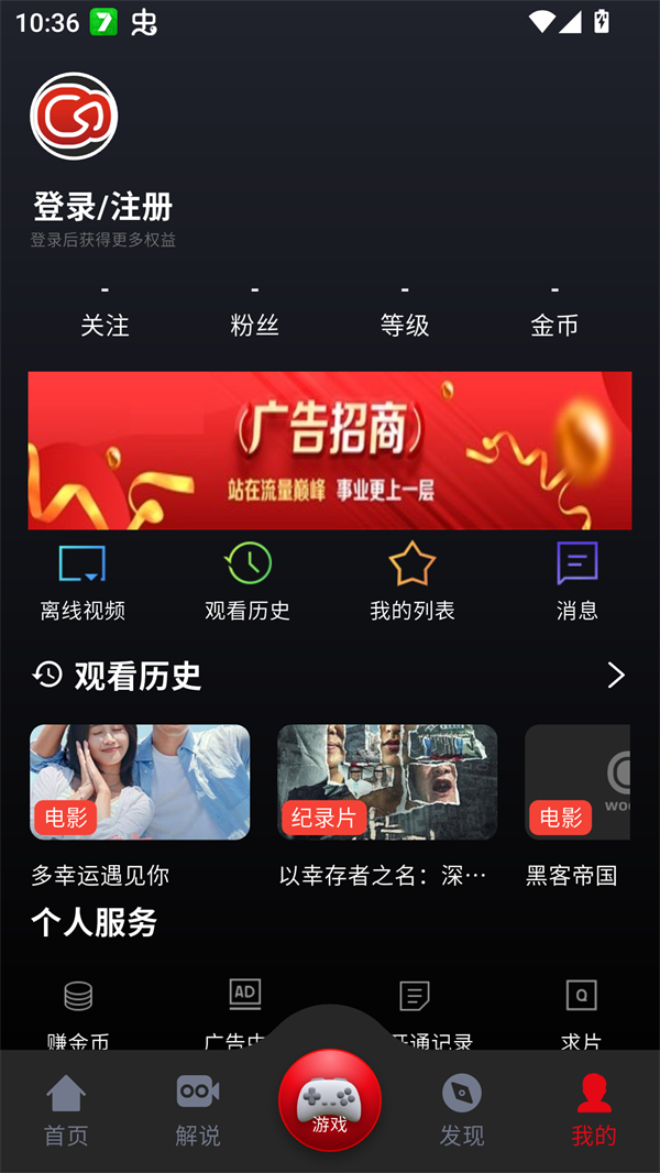 使用方法截图2