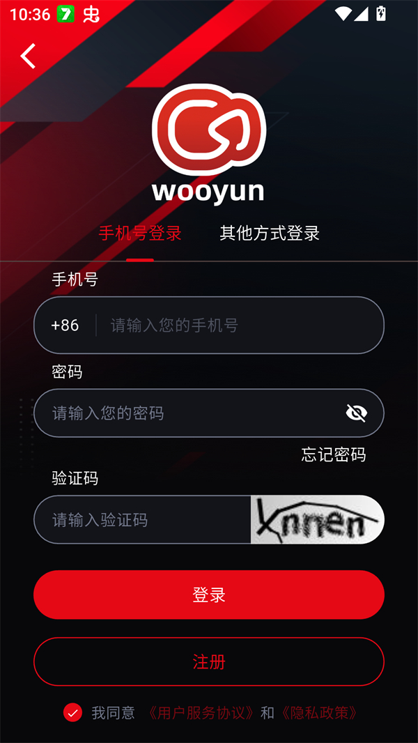 使用方法截图3