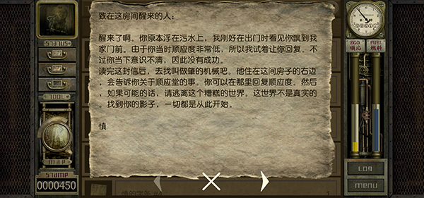怎么玩截图2
