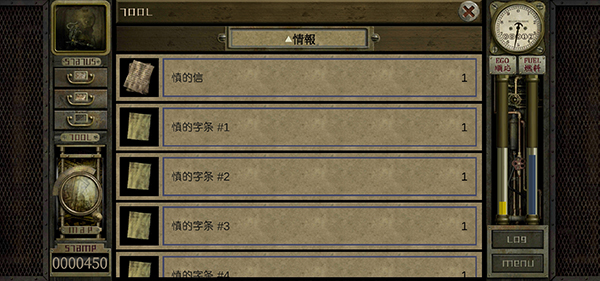 怎么玩截图4