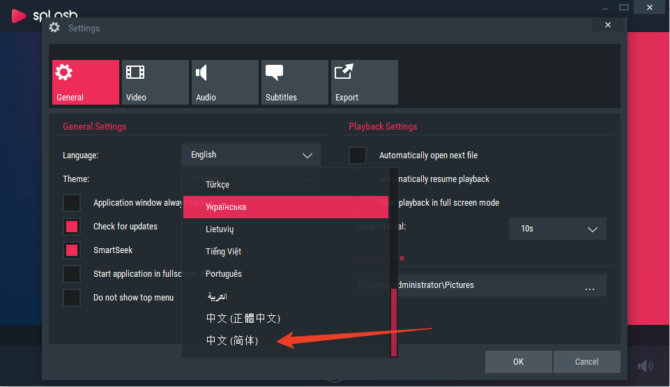 中文设置教程截图3