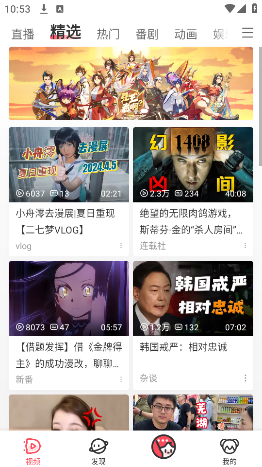 使用教程截图2