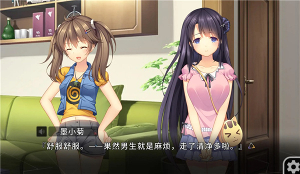 游玩教程截图4