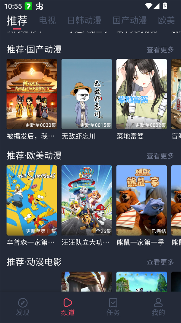 使用方法截图1