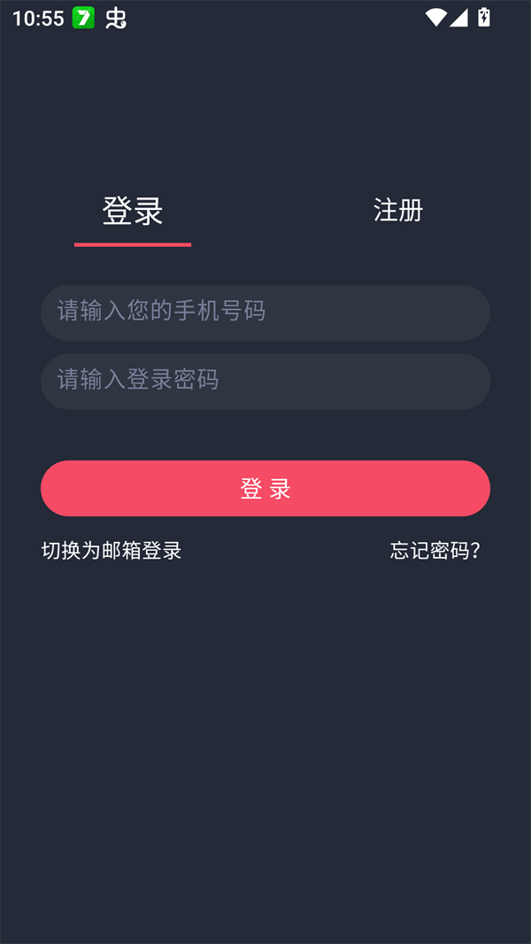使用方法截图3