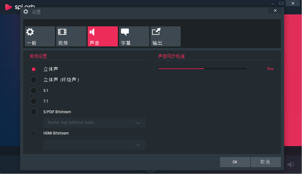 使用方法截图3