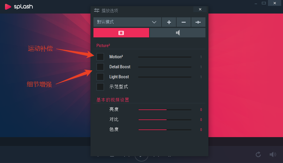 使用方法截图2