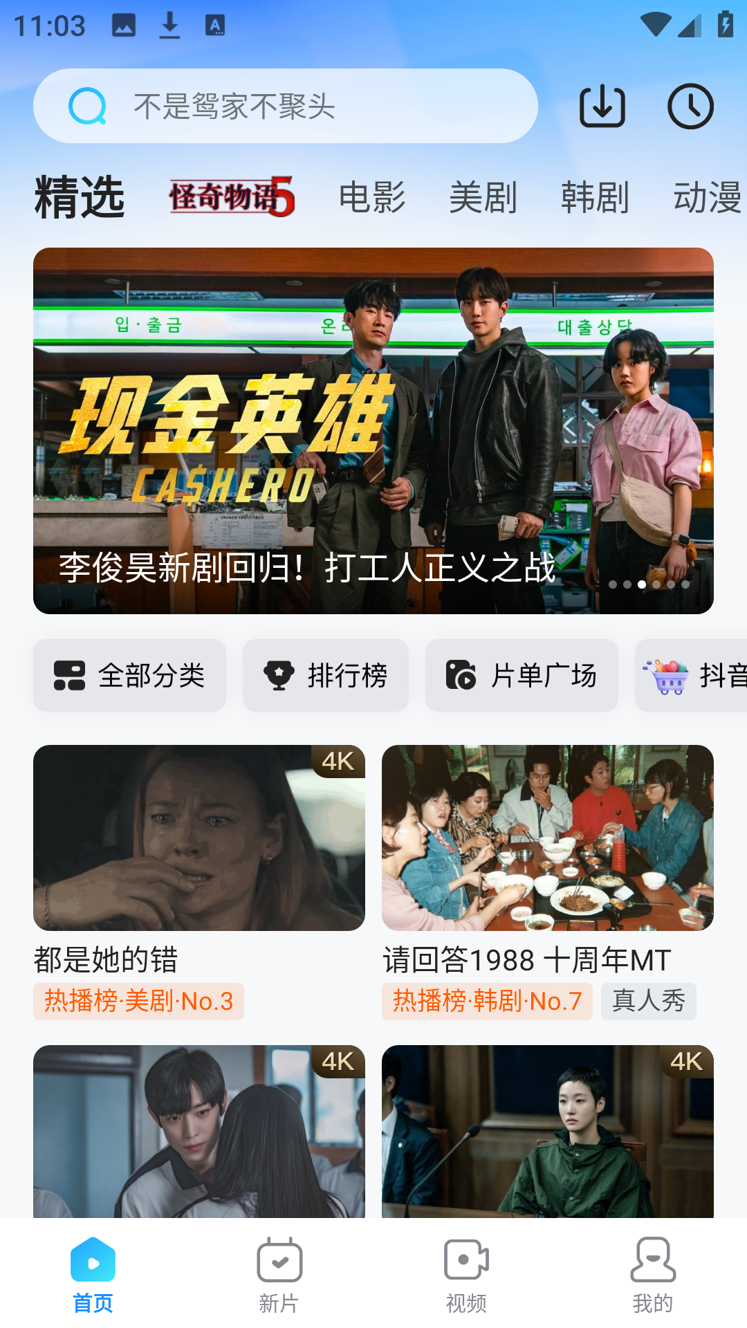 使用方法2