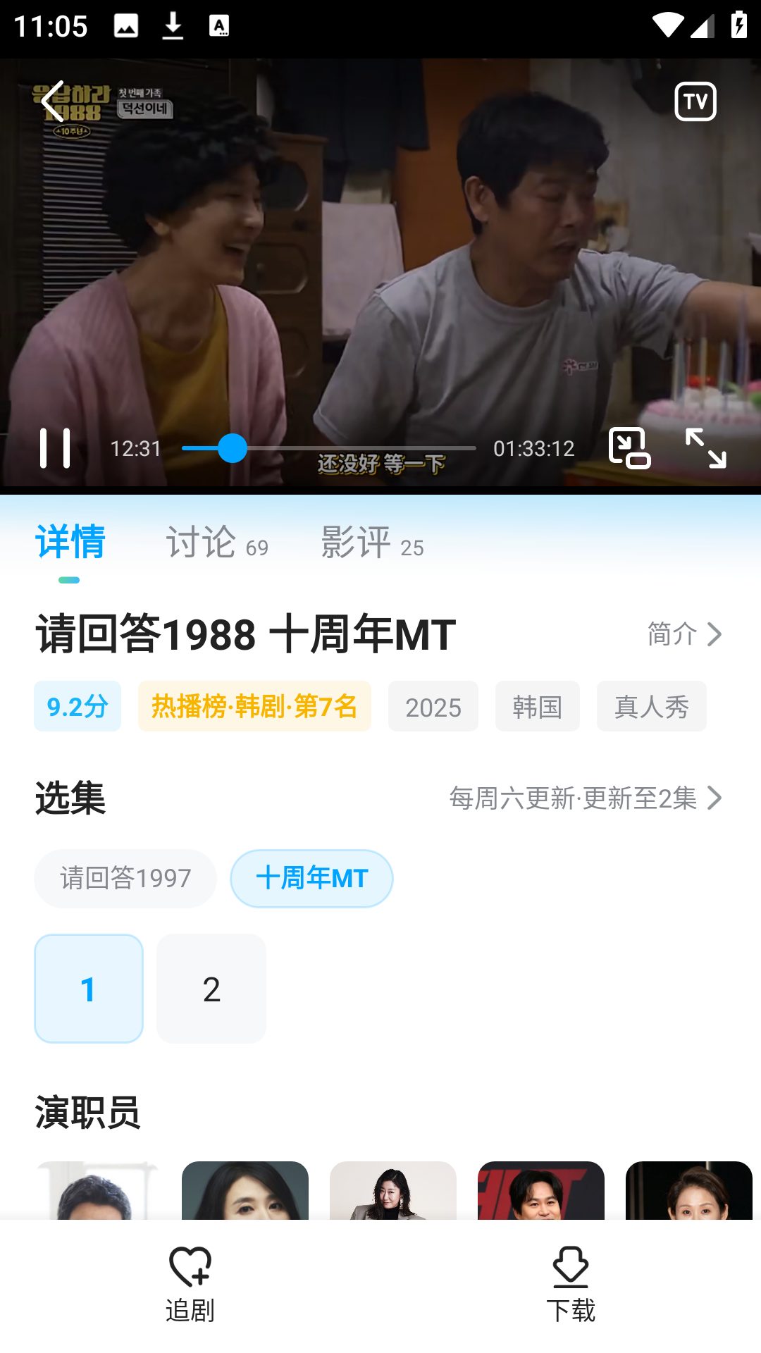 使用方法4
