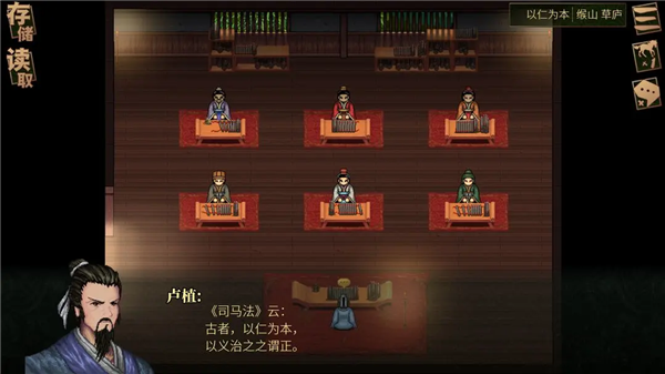 游戏攻略截图1