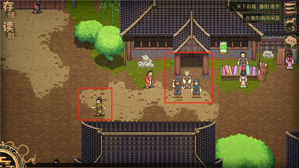 游戏攻略截图6