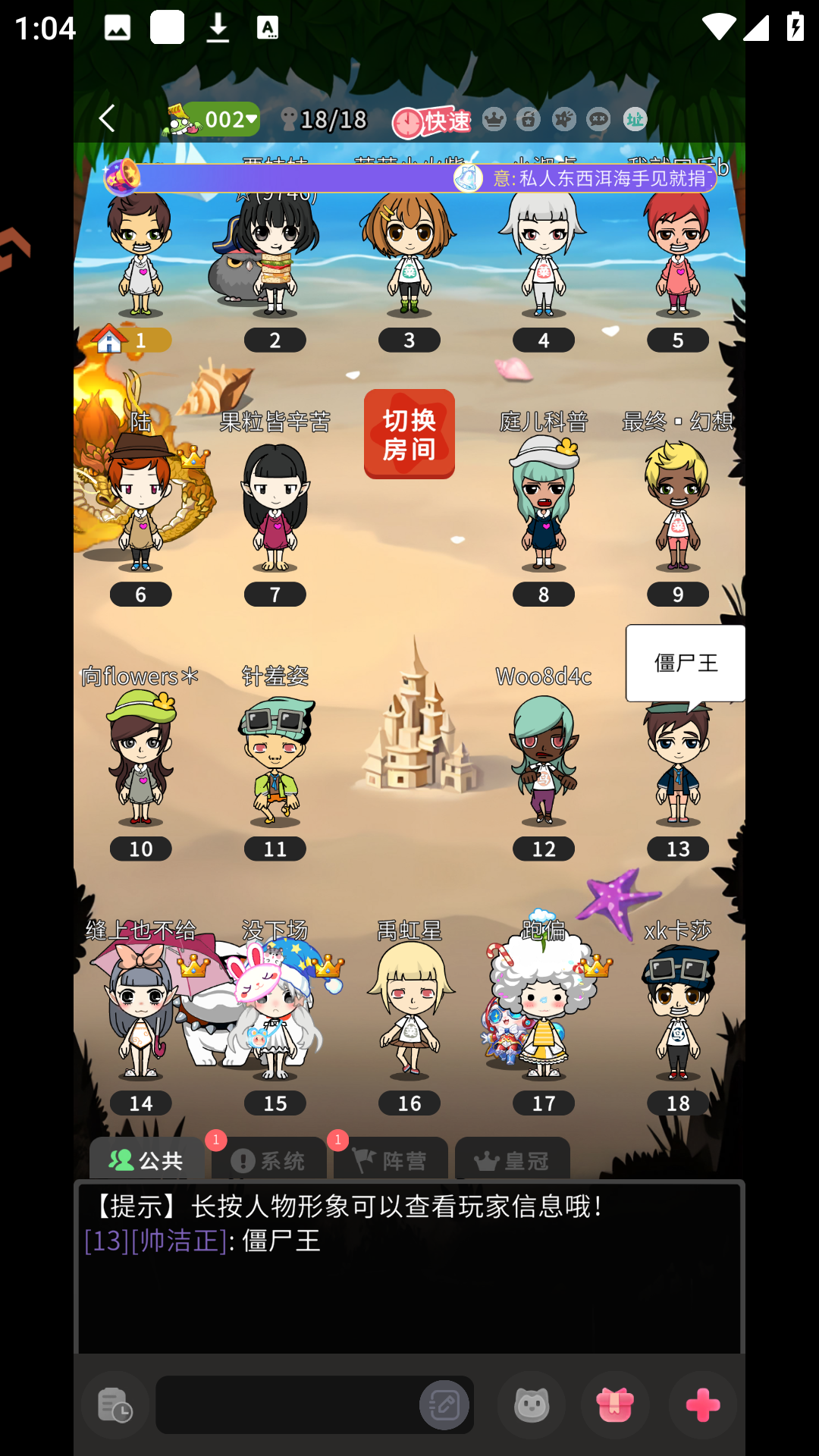 新手攻略截图4