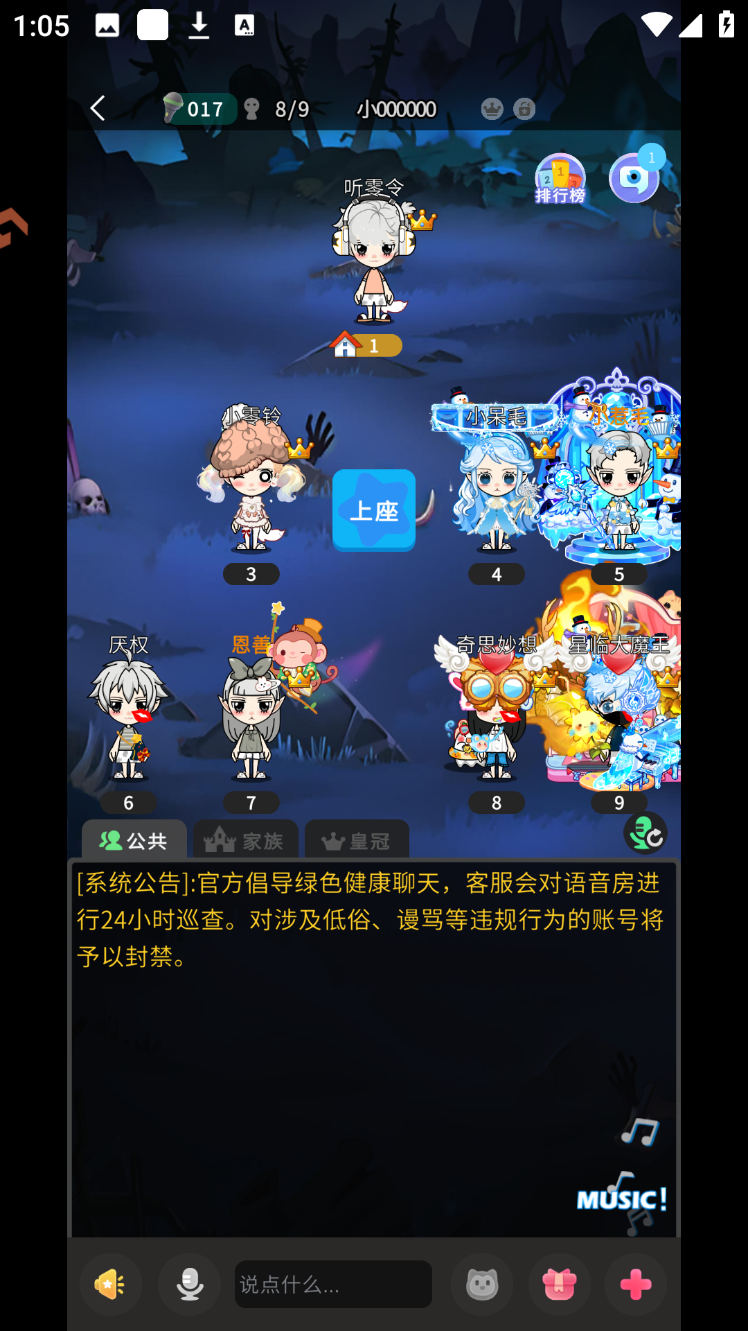 新手攻略截图6
