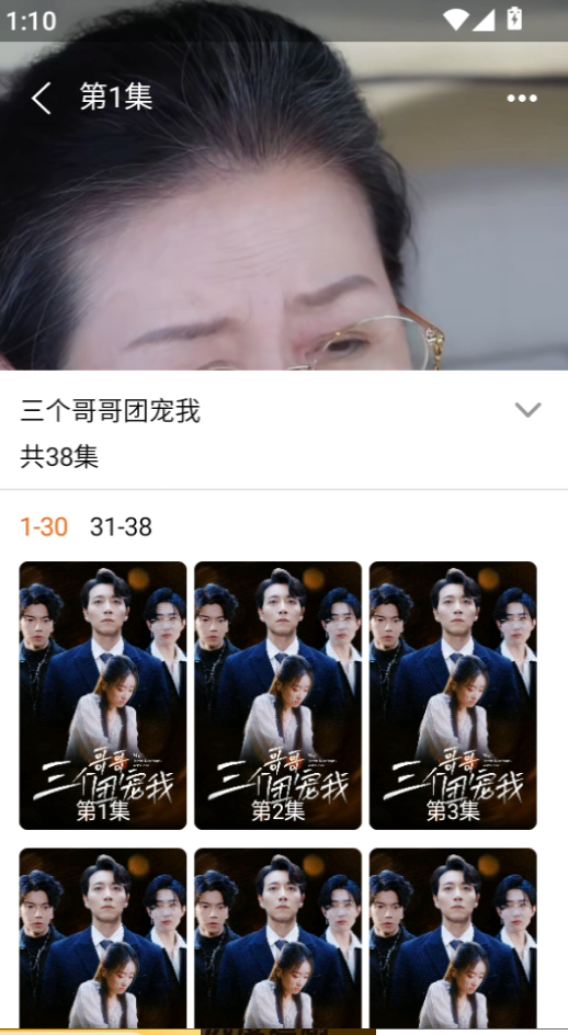 使用方法截图3