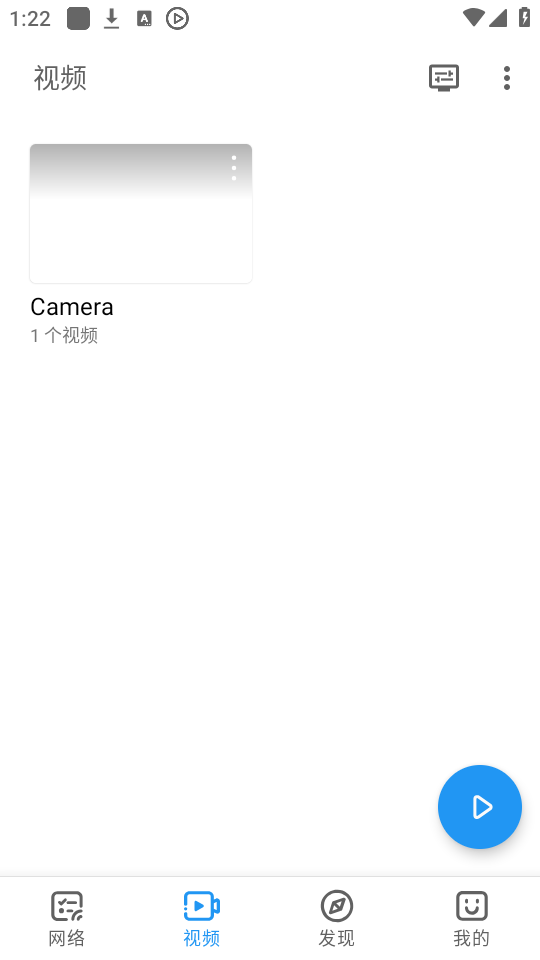 使用教程截图2