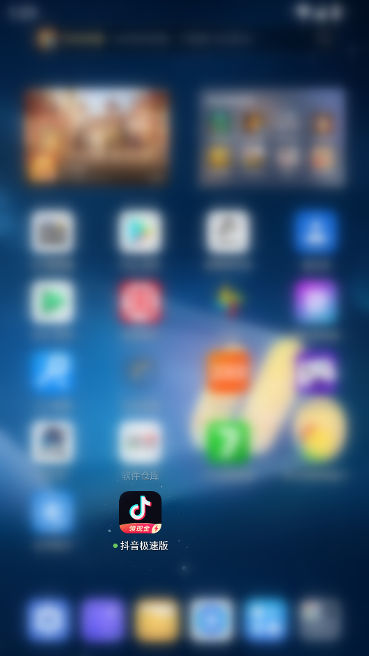 怎么提现截图1