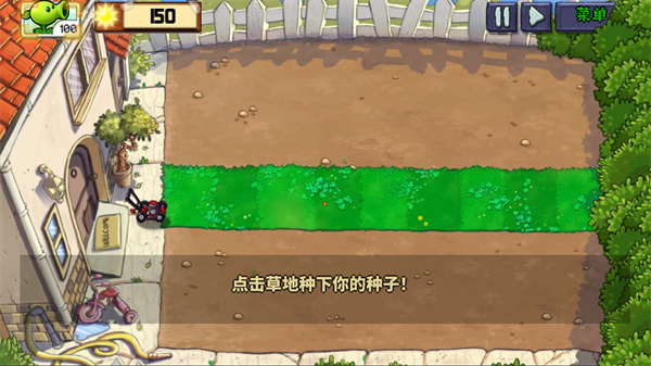 怎么玩4