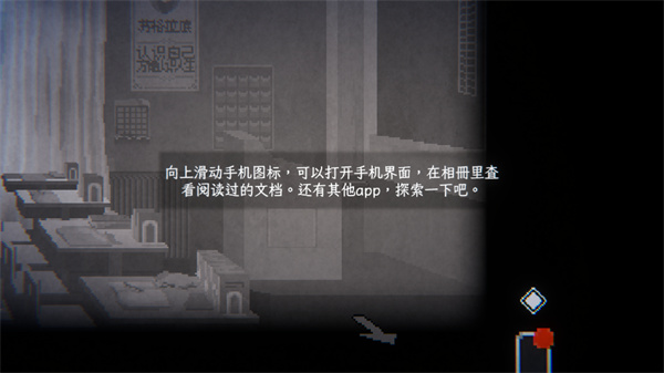 游玩教程截图3