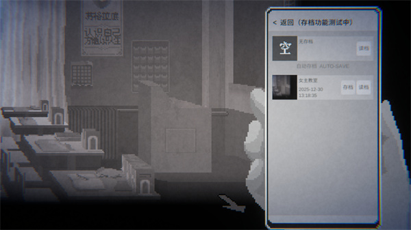 游玩教程截图4