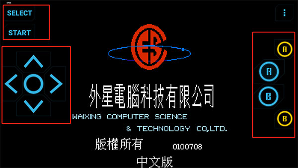 怎么用截图3