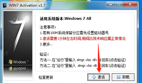 使用方法截图1