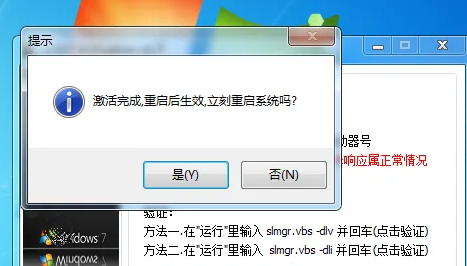 使用方法截图2