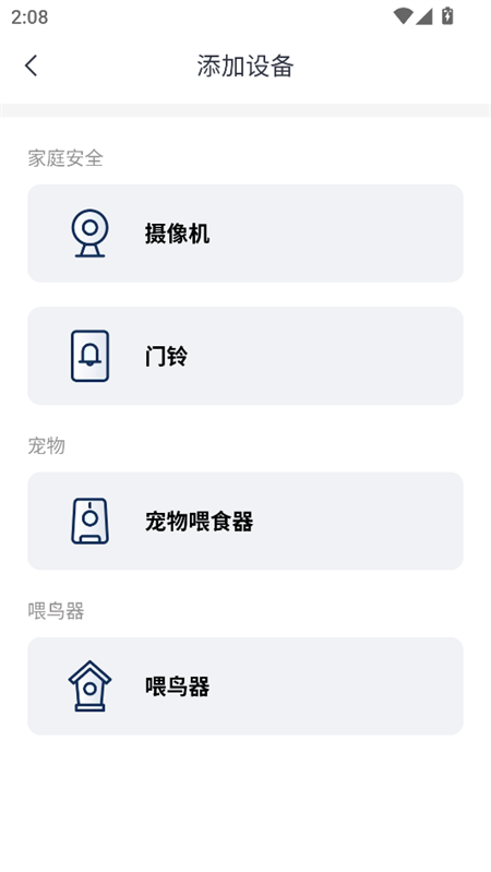 操作教程截图2