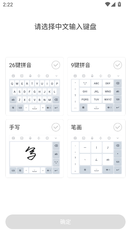 使用教程截图5