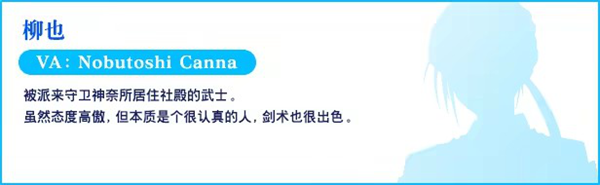 角色介绍截图7
