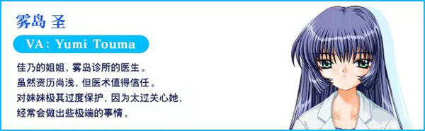 角色介绍截图2