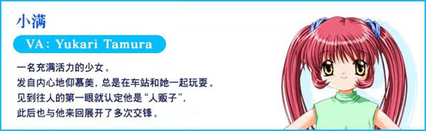 角色介绍截图5