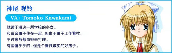角色介绍截图6