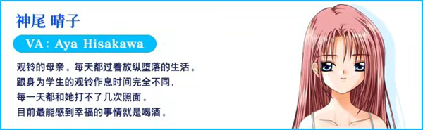 角色介绍截图3