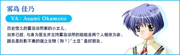 角色介绍截图1